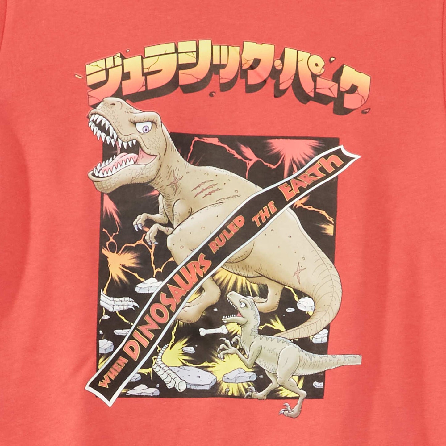 Tee-shirt imprim 'Jurassic Park' Rouge