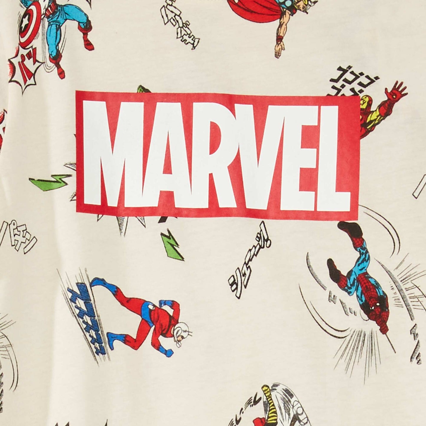 Ensemble de pyjama 'Marvel' Beige/bleu