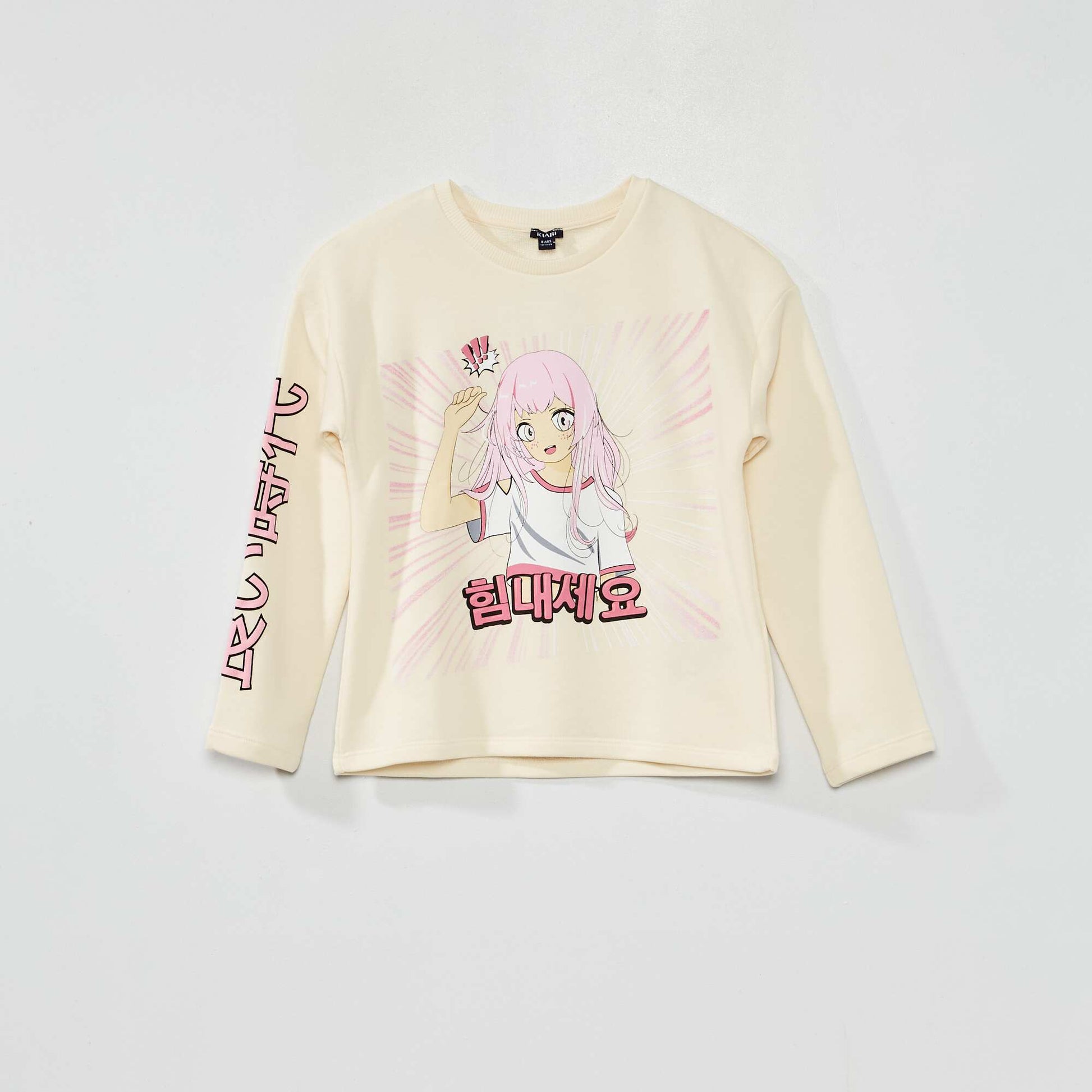 Un t-shirt imprim s fantaisies Beige